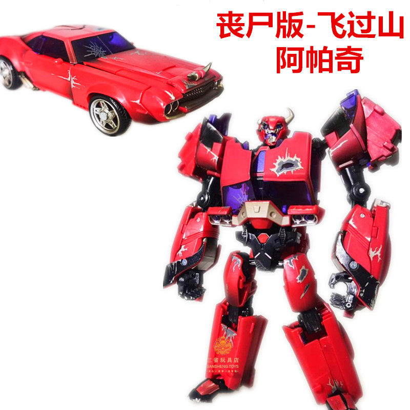 阿帕奇apc 领袖之证red gladiator红色丧尸角斗士飞过山 变形玩具