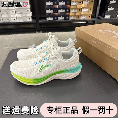 李宁2026春季新款男子缓震轻便透气运动鞋跑步鞋ARSV027-1