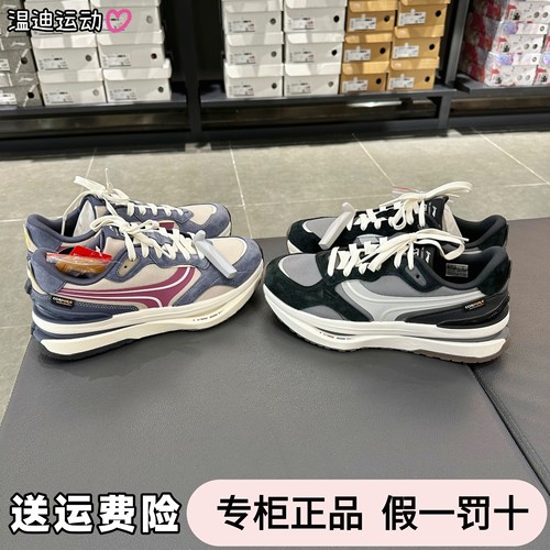 LiNing李宁征荣M1000猪剖层革复古百搭生活休闲鞋男女AGCU165-1
