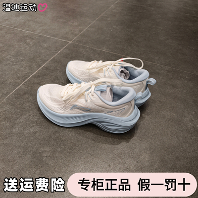 李宁凌波跑步鞋女款轻便透气厚底增高减震软底跳绳休闲慢跑运动鞋