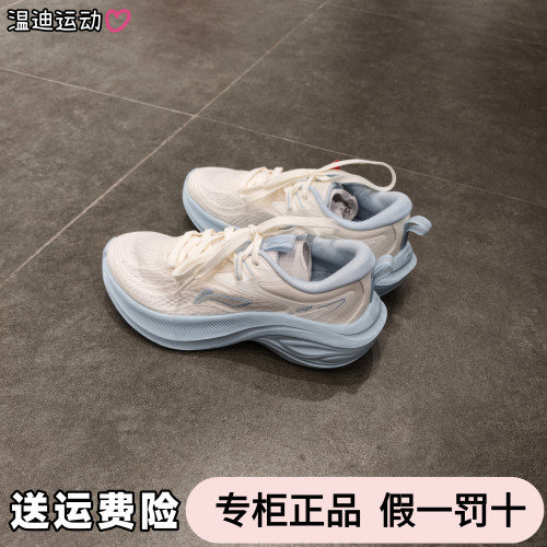 李宁凌波跑步鞋女款轻便透气厚底增高减震软底跳绳休闲慢跑运动鞋