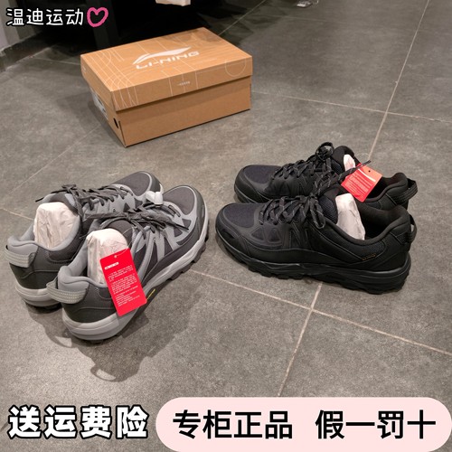 李宁高达2026秋冬新款户外运动鞋男鞋防滑耐磨登山徒步鞋ARSV117
