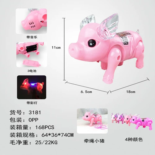 Музыкальная электрическая разноцветная мигающая универсальная игрушка, подарок на день рождения