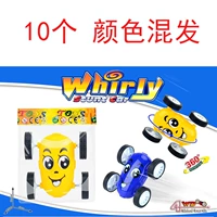 10 Улыбающихся лица Двухсторонняя самосваленные грузовики Цвет Случайная доставка