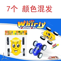 7 улыбающихся лиц двусторонних самосвалов, случайная доставка цветов