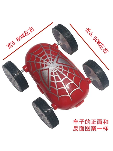 Инерционный двусторонний самосвал, игрушечная машина, игрушка, гоночный автомобиль, паук, подарок на день рождения