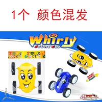 1 Смайли Двойной Самовалд, случайная доставка цвета