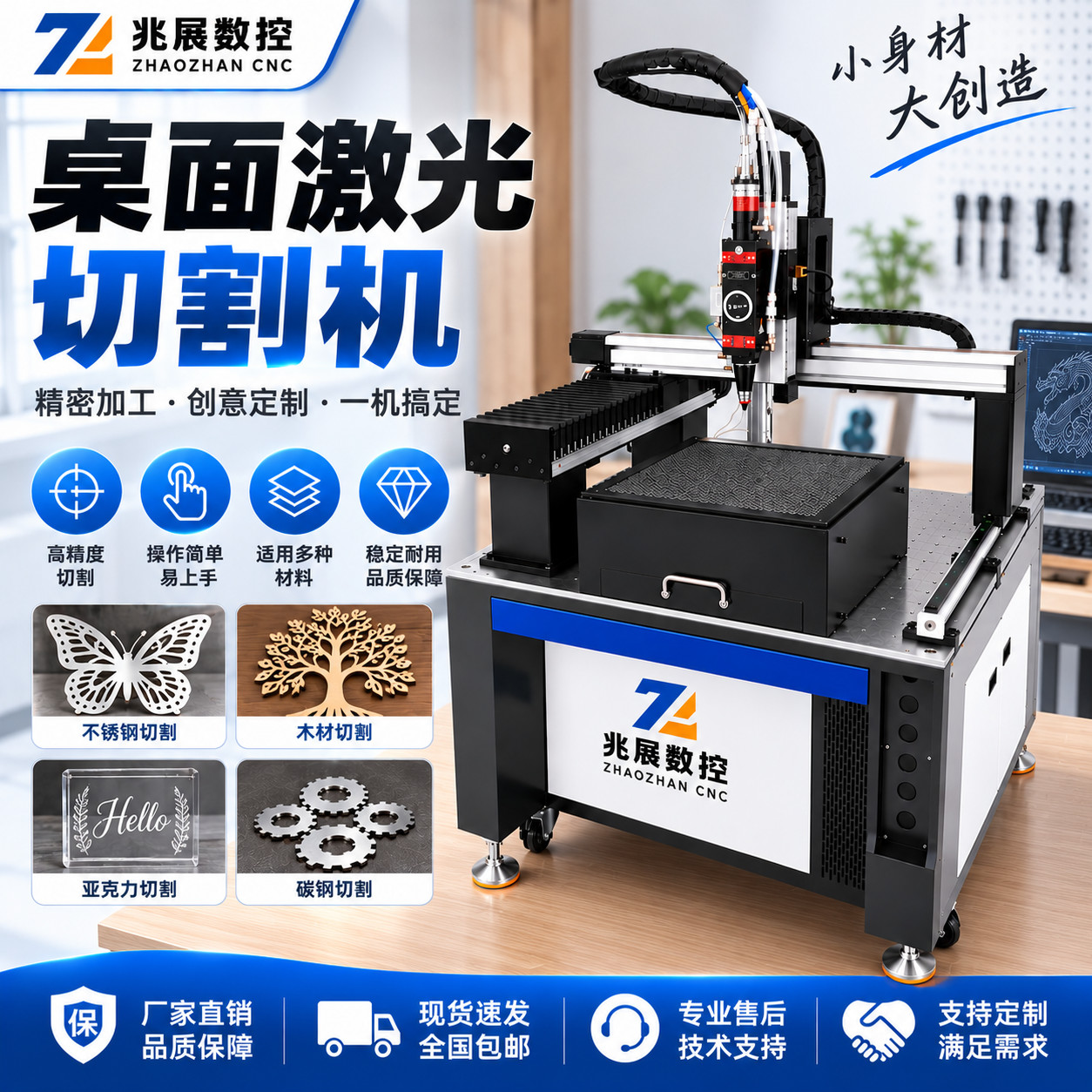 桌面激光切割机 小型金属光纤不锈钢精密数控切割设备图片