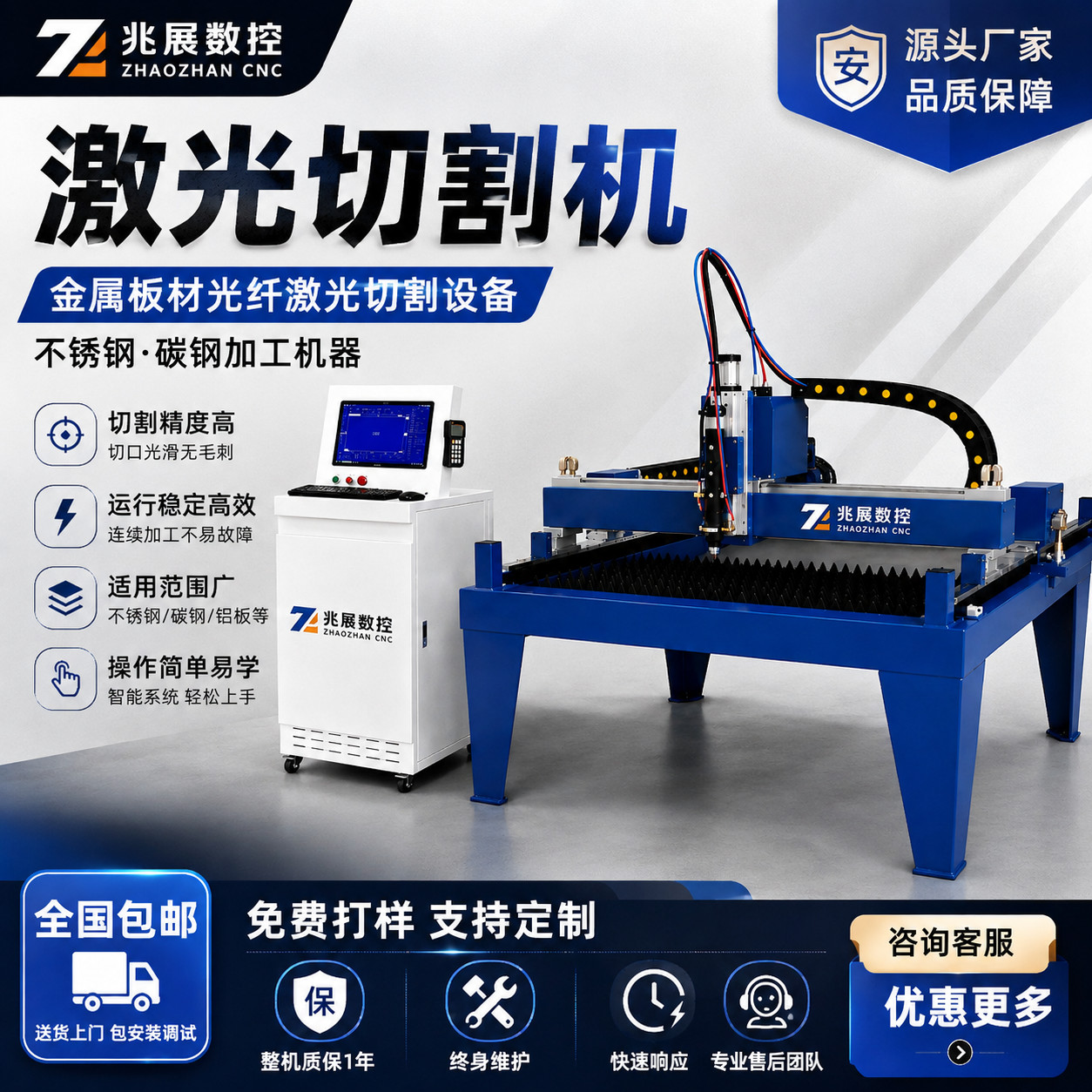激光切割机小型金属板材光纤激光图片