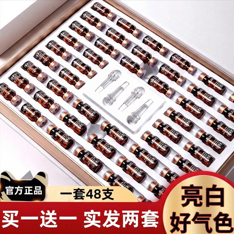 虾青素精华液套装水润保湿弹嫩润肌收缩毛孔原液美容院线护肤正品