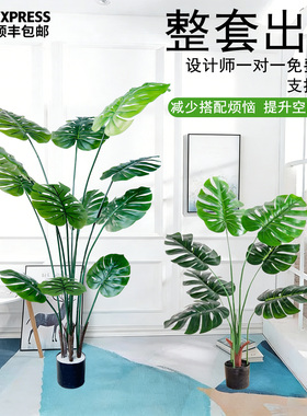 龟背竹仿真假绿植造景组合办公室休闲区布置玄关造景绿植装饰假树