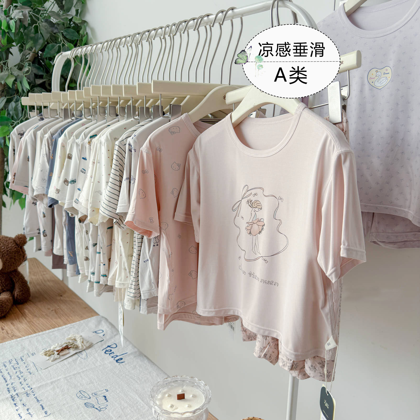 儿童睡衣短袖套装 宝宝家居服上衣裤子春夏季男女童透气睡衣睡裤