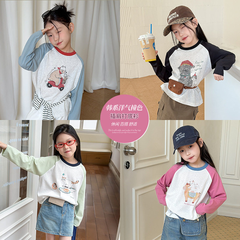 儿童日常校园出游长袖T恤 女童上衣纯棉 宝宝洋气卡通插肩打底衫