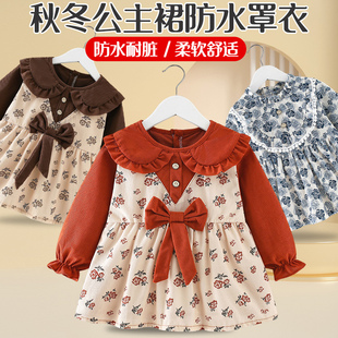 女宝罩衣秋冬洋气外穿长袖 儿童防水防脏公主裙围裙 婴儿吃饭围兜