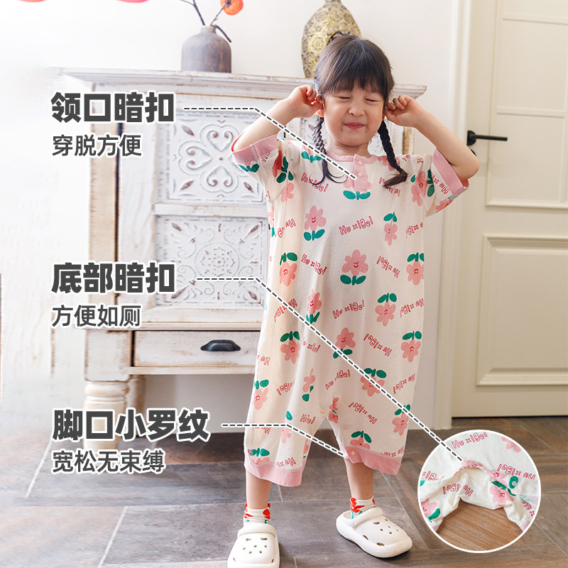 呼西贝儿童睡袋夏款 洞洞棉空调衫宝宝睡衣 婴儿防踢被夏天透气棉