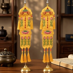 佛具用品寺庙法器佛殿堂布艺绣品长幡挂幡40cm暗花布彩幡经幡佛号