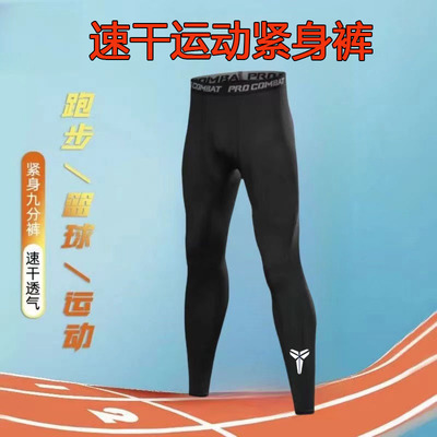 套装运动莱卡舒适透气速干运动服