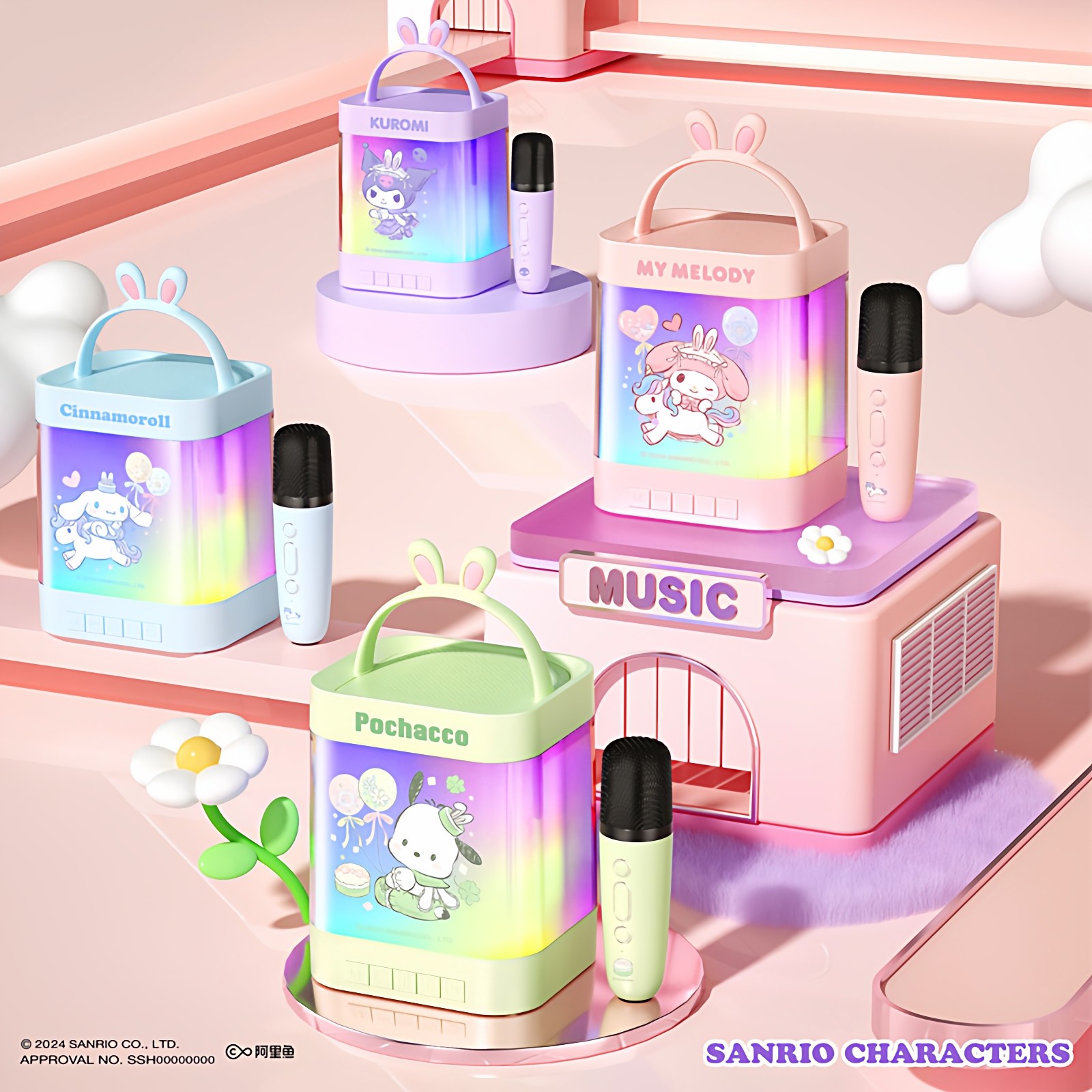 三丽鸥话筒音响一体麦克风无线蓝牙音箱家用唱k歌儿童女生日礼物