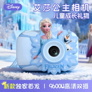 迪士尼儿童照相机可拍照录像数码高清拍立得女孩玩具艾莎公主礼物