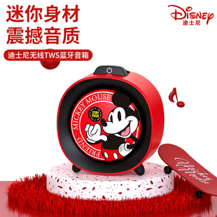 迪士尼蓝牙音箱2026新款官方正品迷你小音响高音质低音炮女生礼物