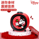 迪士尼蓝牙音箱2026新款 迷你小音响高音质低音炮女生礼物 官方正品