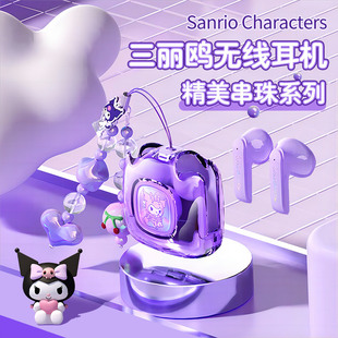 三丽鸥无线蓝牙耳机2026新款入耳式女生降噪超长续航适用苹果小米