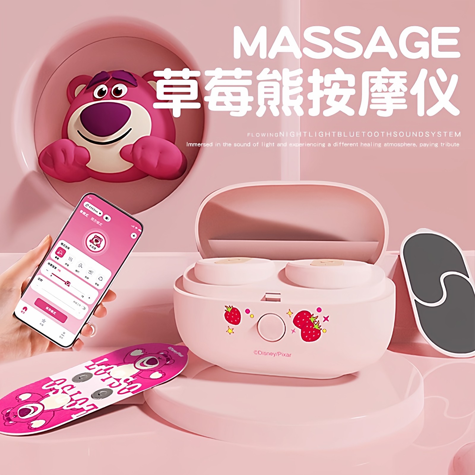 迪士尼脉冲按摩器电疗仪智能按摩贴片低频家用理疗全身小型按摩器