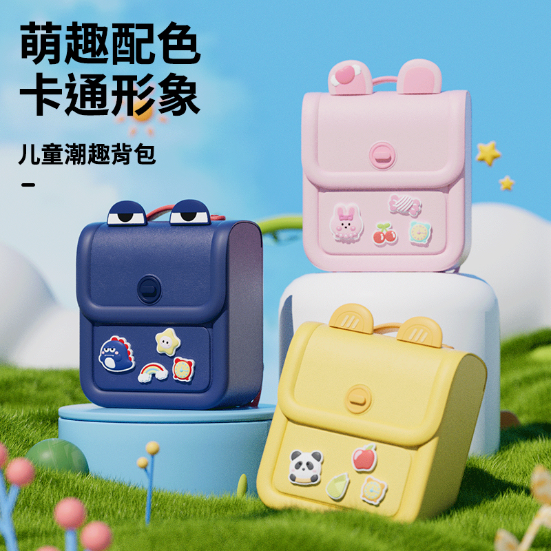 2025新款书包小学生一到三年级儿童背包大容量户外出游旅行男女孩