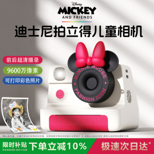 迪士尼儿童拍立得相机可拍照录像打印直接出彩色照片男女新年礼物