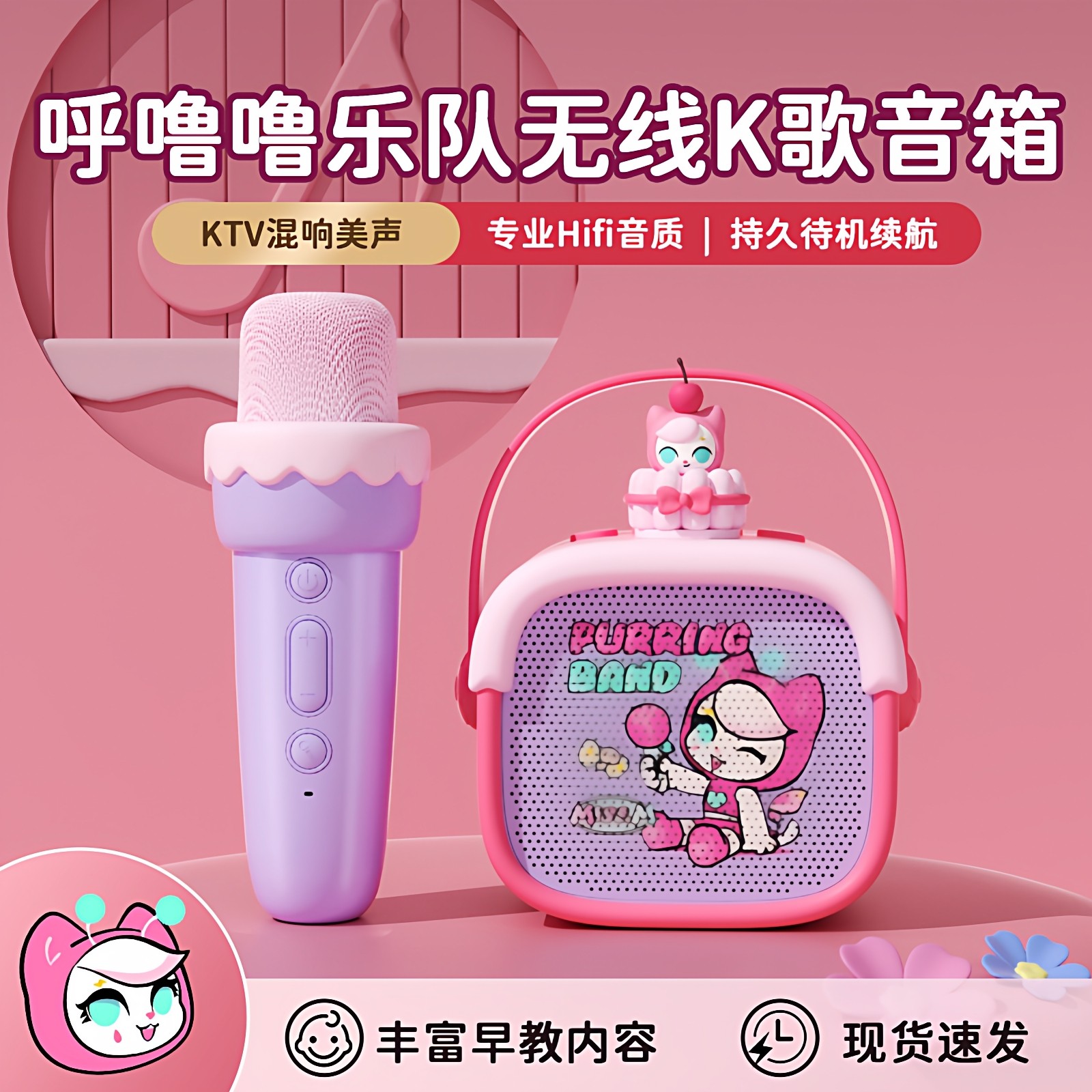 呼噜噜乐队麦克风家用K歌音响话筒一体家庭KTV卡拉OK唱歌机儿童女,影音电器,麦克风/话筒,淘宝优惠券,粉丝福利购,淘宝优惠卷