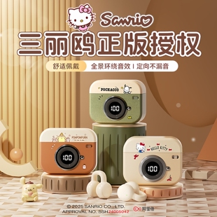 挂耳通用 骨传导不入耳无线耳夹式 三丽鸥官方正品 蓝牙耳机2026新款