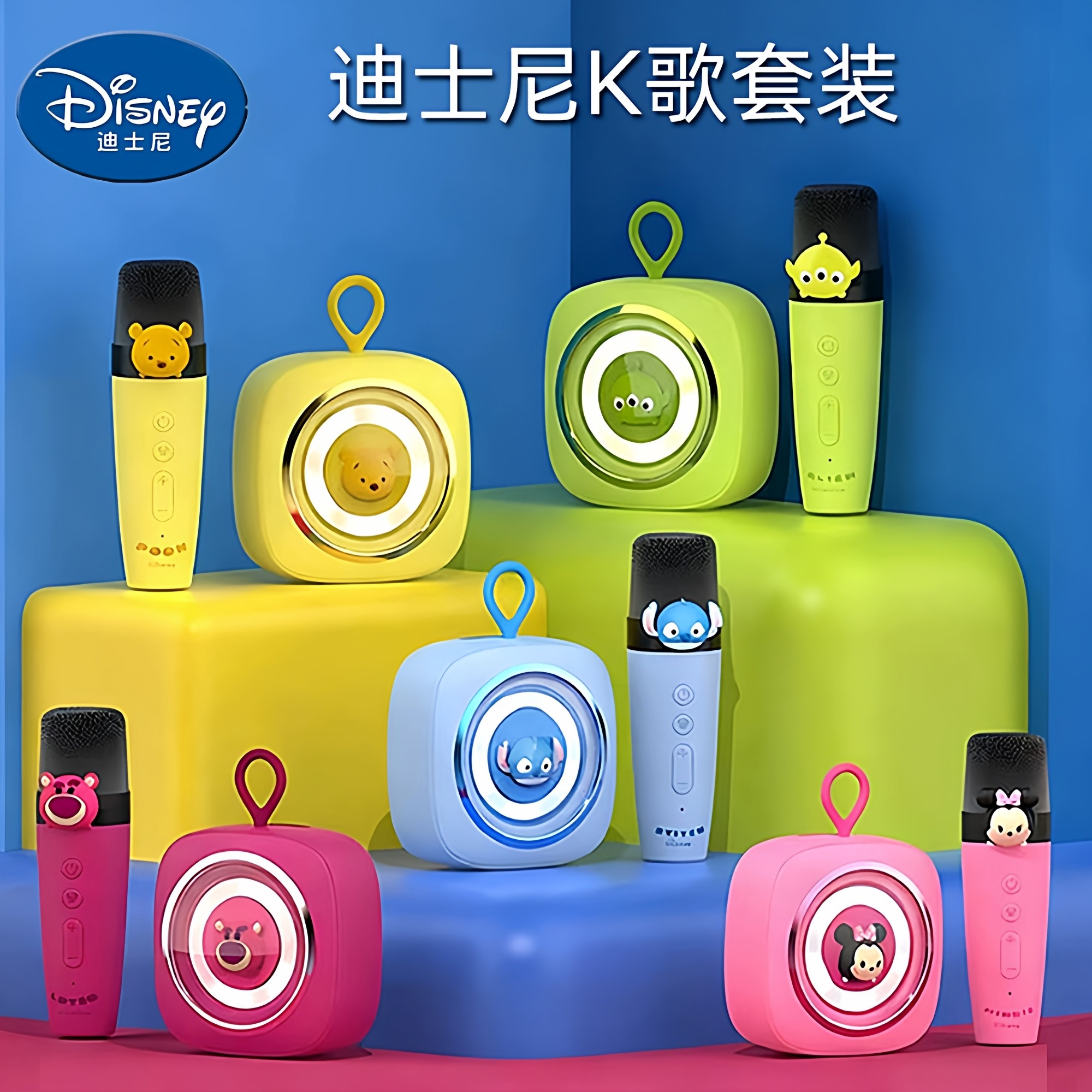 迪士尼儿童话筒卡拉Ok唱歌音响一体麦克风无线男女孩早教玩具礼物