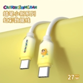 蜡笔小新正品 苹果充电线快充双头typec接口卡通可爱typec转lighting车载适用华为安卓vivo手机oppo小米数据线