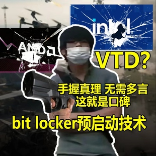 三角洲DMA三件套全套板子绝地求生无畏契约副机固件过vtd主播同款