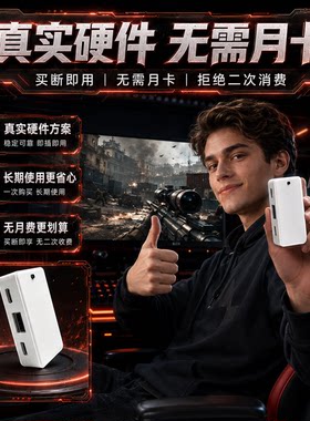 AI物理宏编程压枪三角鼠标