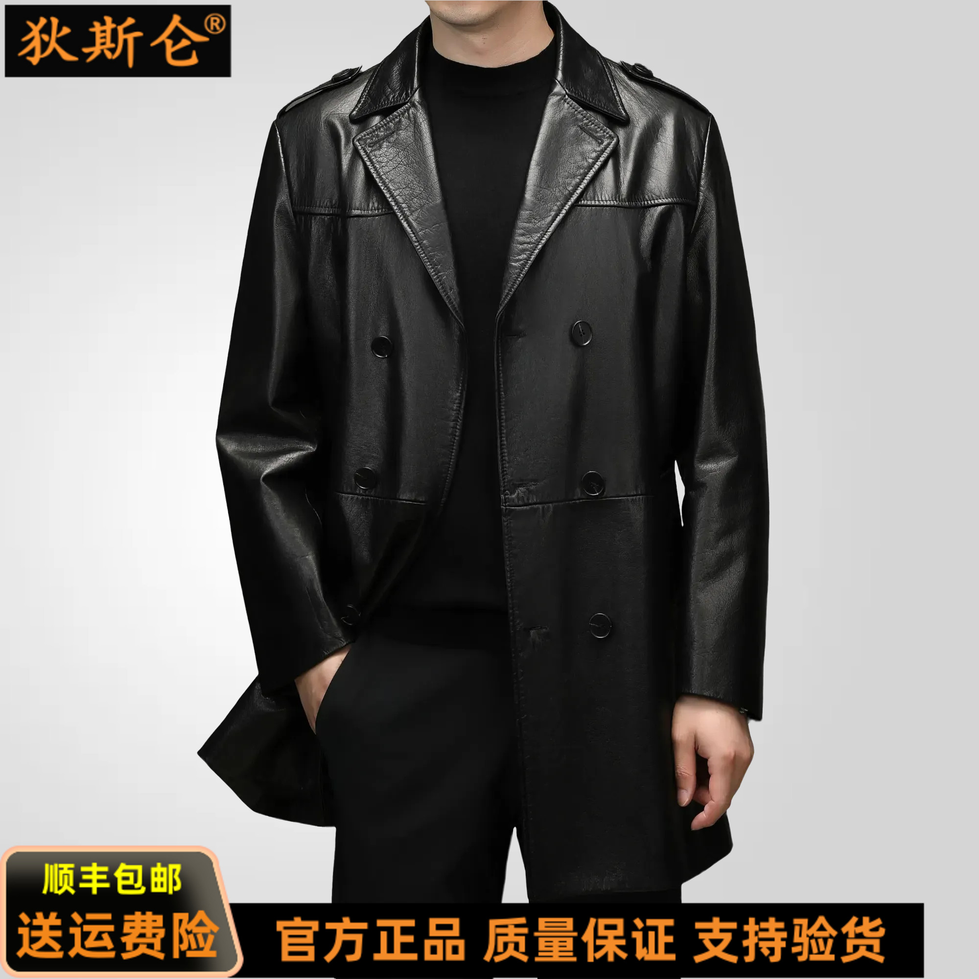 高端男士真皮皮衣中长款风衣外套