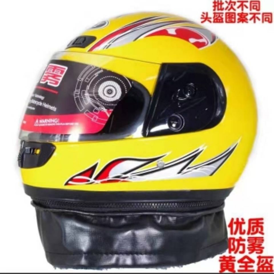 加厚高清男女士助力自行车带围脖半盔全盔防雨秋冬季保暖安全帽