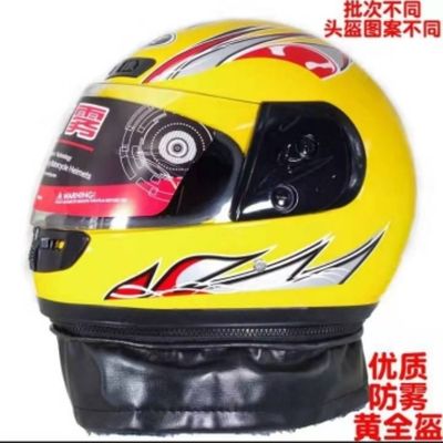 加厚高清男女士助力自行车带围脖半盔全盔防雨秋冬季保暖安全帽