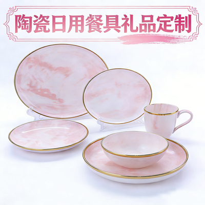 景德镇高温陶瓷回纹描金礼盒套装