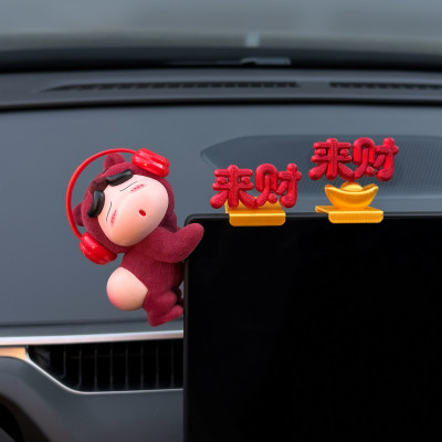 蜡笔小新车载中控植绒摆件发财