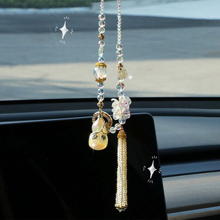 新品葫芦汽车挂件高级感水晶车载后视镜吊坠挂饰网红车内装饰用品