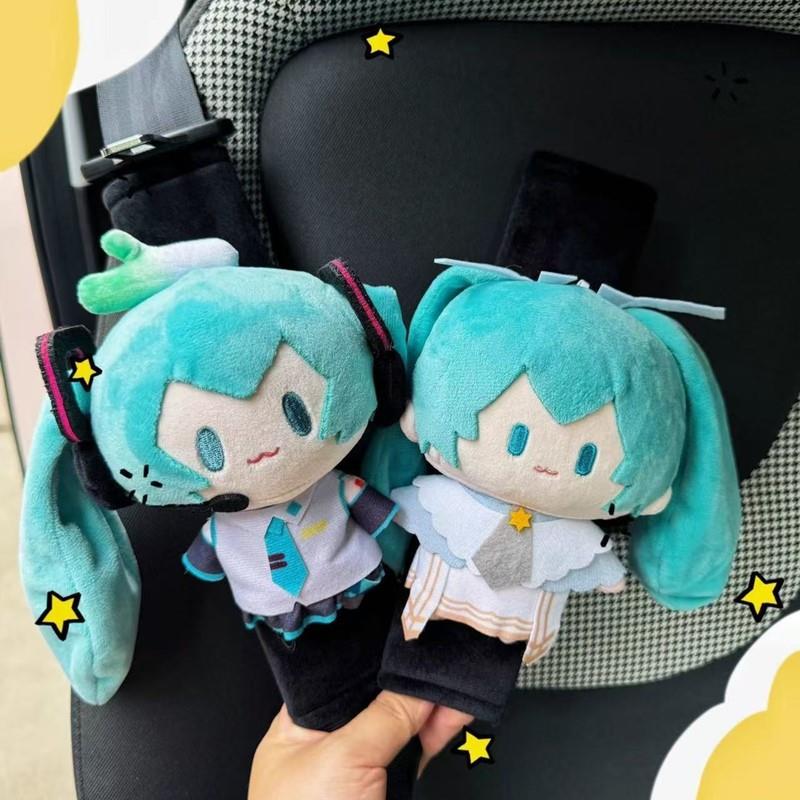 初音未来miku汽车安全带护肩玩偶