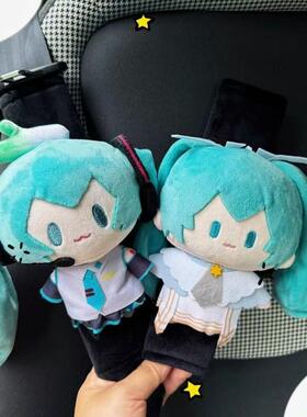 初音未来miku汽车安全带护肩套车载fufu系列星祈之夜赏葱娃娃