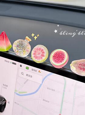 冰透水果车载摆件高颜值治愈系汽车中控台迷你内饰工位装饰女布置