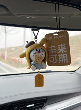哆啦A梦三丽欧系列汽车挂件可爱公仔叮当猫车载后视镜挂饰装饰品