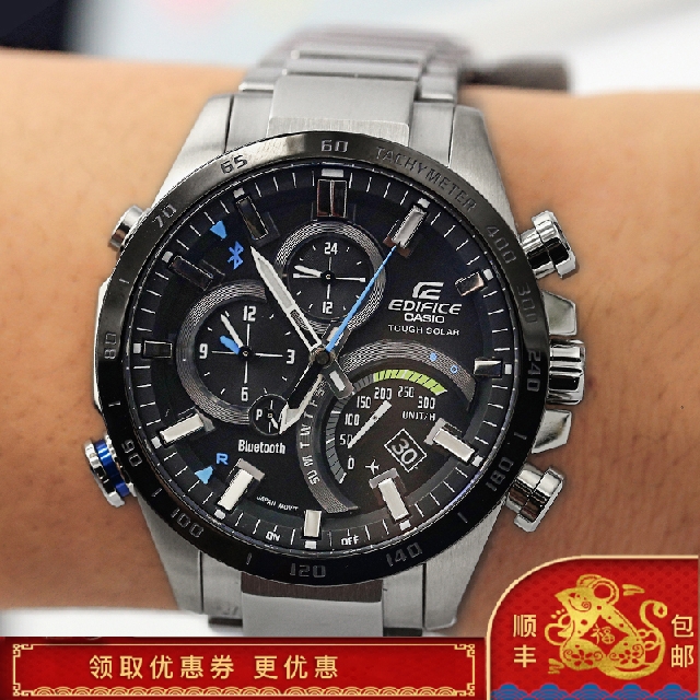 卡西欧手表 EDIFICE EQB-501XYDB/XYD/YDC-1A 太阳能蓝牙男士腕表
