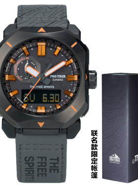 卡西欧手表PRW-6900TFS-1PRT/YB/61Y/6900Y/601光能电波登山男表