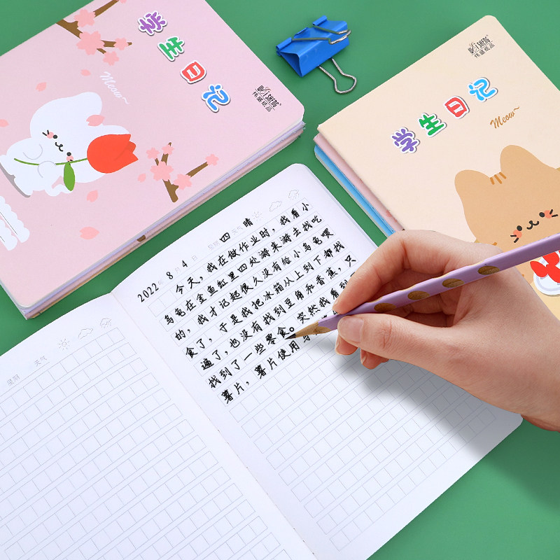 学生日记本方格一年级二年级四五六三年级小学生用周记本笔记本