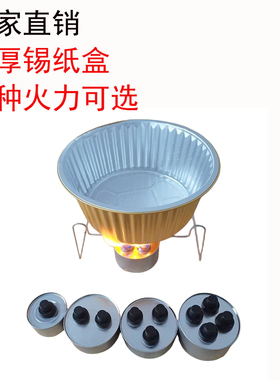 一次性锡纸锅铝箔盒1130-1700ml圆形高端加厚外卖小火锅干锅户外