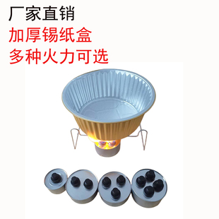 1700ml圆形高端加厚外卖小火锅干锅户外 一次性锡纸锅铝箔盒1130